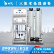 废水达标排放技术服务